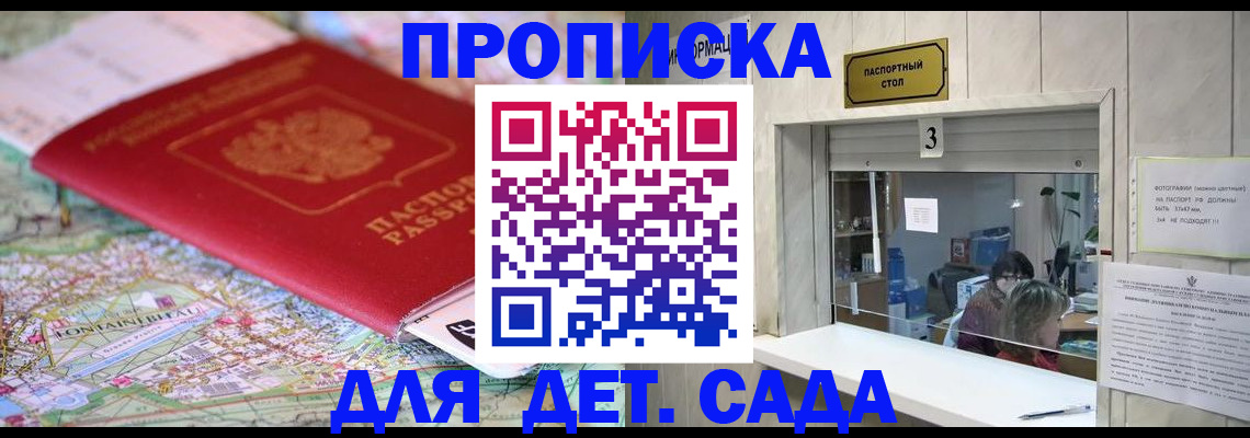 регистрация в Абдулино